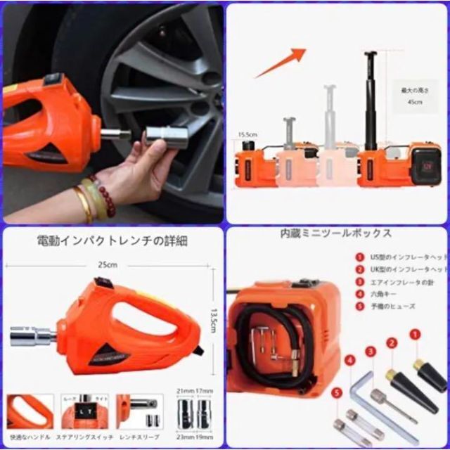 豪華セット❣タイヤ交換や修理の必需品&素早く車体を持ち上げる
