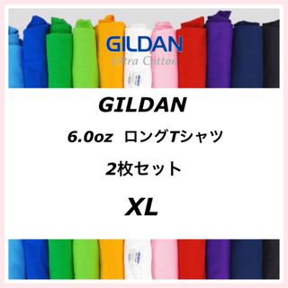 ギルタン(GILDAN)のGILDAN ギルダン 6ozウルトラコットン 無地 長袖Tシャツ　2枚セット(Tシャツ/カットソー(七分/長袖))