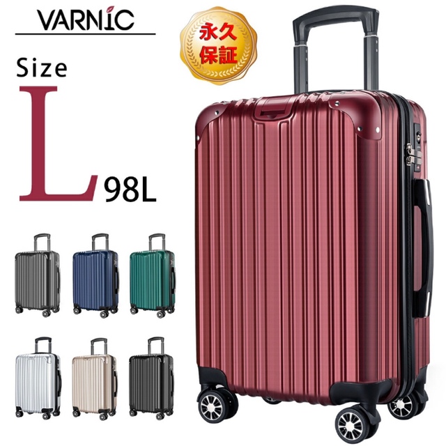 スーツケース　Lサイズ レディースのバッグ(スーツケース/キャリーバッグ)の商品写真