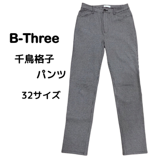 B-Three ビースリー 千鳥格子  パンツ(カジュアルパンツ)