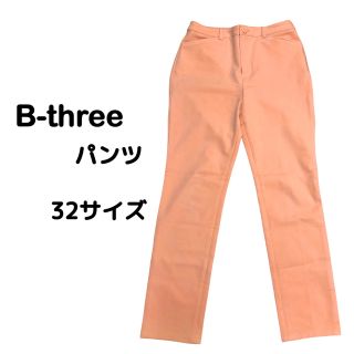 B-Three ビースリーパンツ  オレンジ  32サイズ(カジュアルパンツ)