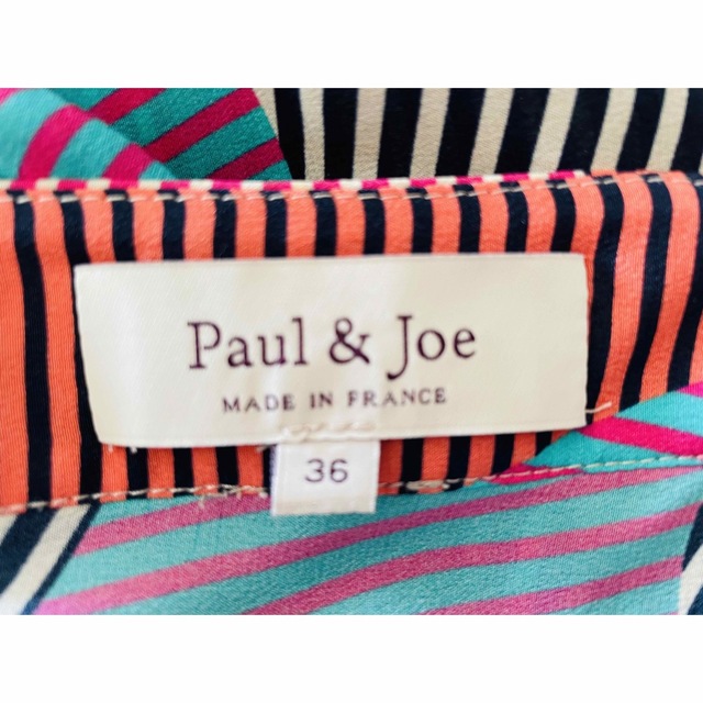Paul & joe スカ-ト 36サイズ