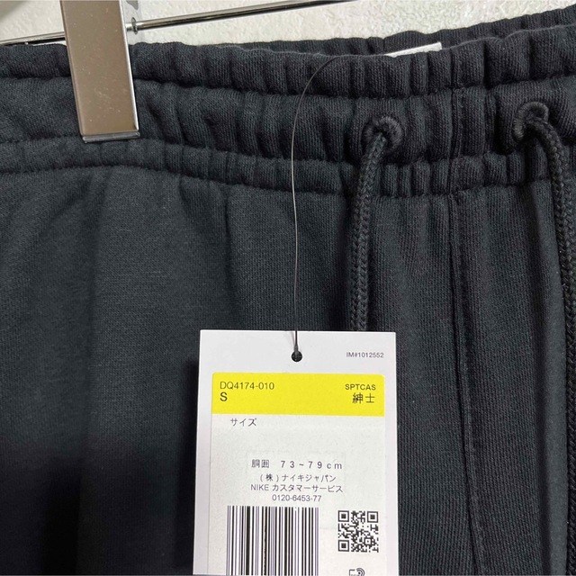 NIKE(ナイキ)のナイキ AS M NSW HBR-S FT PANT DQ4174-010 メンズのパンツ(その他)の商品写真