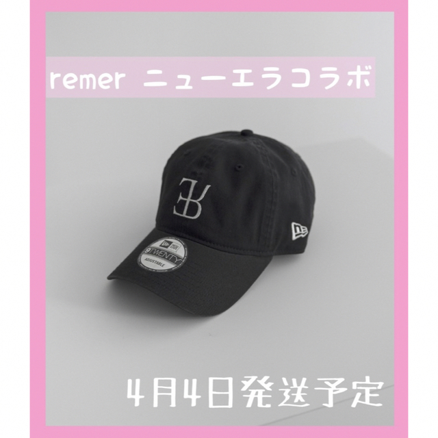remer【NEW ERA】9TWENTY / remer 3周年記念コラボキャップ