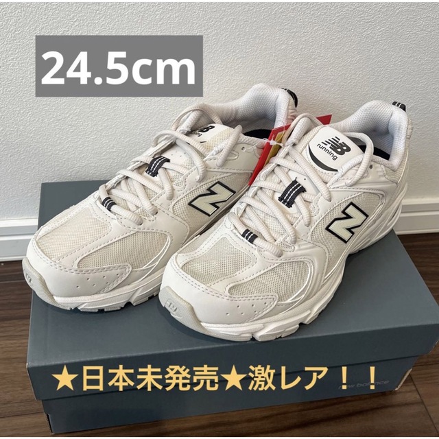 入手困難!!新品未使用 newbalance mr530sh 24.5cm-