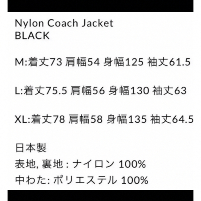 ENNOY Nylon Coach Jacket  Mサイズ スタイリスト私物