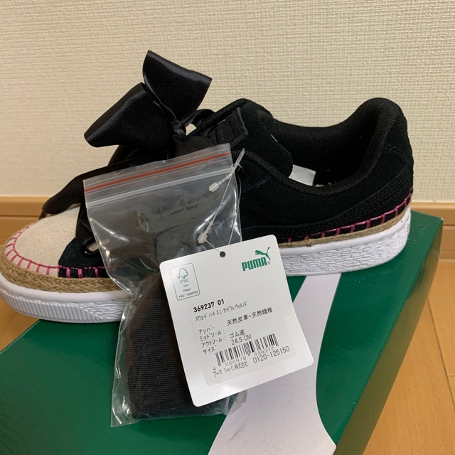 iPhone PUMA スニーカー　新品