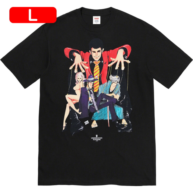 Supreme(シュプリーム)のSupreme × UNDERCOVER Lupin Tee ブラック Lサイズ メンズのトップス(Tシャツ/カットソー(半袖/袖なし))の商品写真