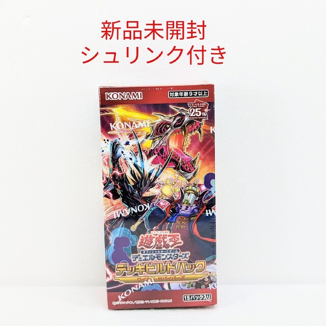 遊戯王(ユウギオウ)の新品★遊戯王デュエルモンスターズ★デッキビルドパック★ワイルド・サバイバーズ エンタメ/ホビーのトレーディングカード(Box/デッキ/パック)の商品写真