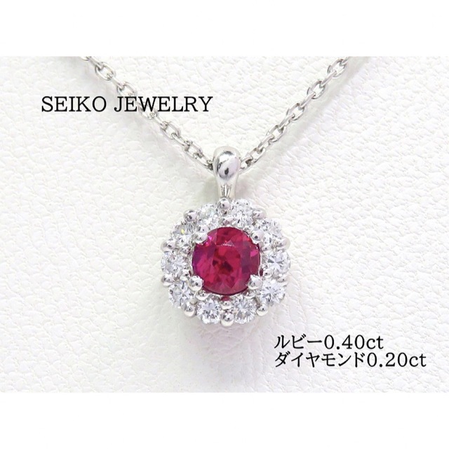 SEIKO JEWELRY セイコージュエリー ダイヤモンド ネックレス