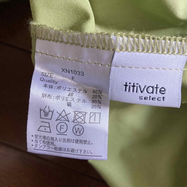 titivate(ティティベイト)のレディース　トップス レディースのトップス(シャツ/ブラウス(長袖/七分))の商品写真