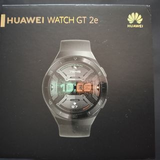 HUAWEI WATCH GT 2e（美品）(腕時計(デジタル))