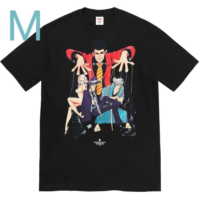Supreme Undercover Lupin tee