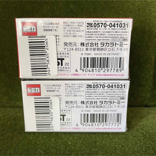 Takara Tomy - トミカプレミアム シビックタイプR (FD2)初回特別 Takara Tomy - トミカプレミアム シビックタイプR (FD2)初回特別