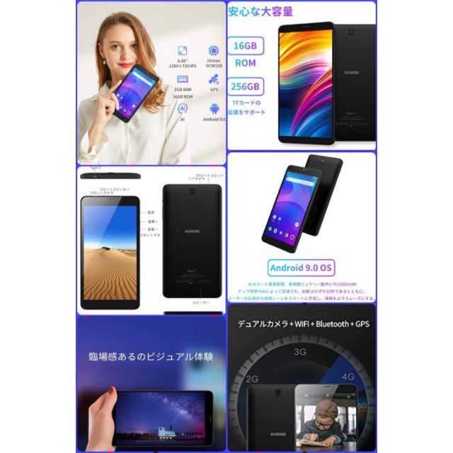 誠実 ❤起動が速くブラウジングもさくさくスムーズ❣大容量ストレージ