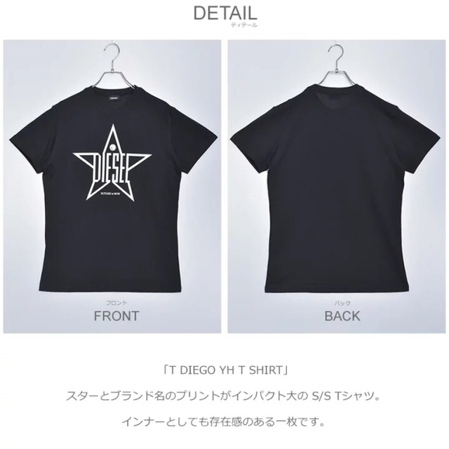 DIESEL(ディーゼル)のDIESEL Tシャツ XL T DIEGO YH T SHIRT ブラック メンズのトップス(Tシャツ/カットソー(半袖/袖なし))の商品写真