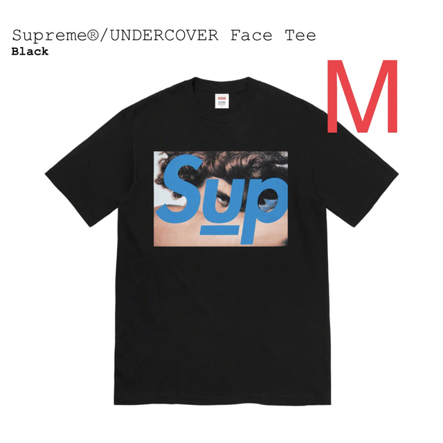 Supreme Undercover Face Tee