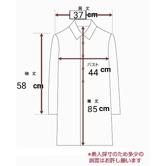 JAYRO(ジャイロ)のトレンチコート レディースのジャケット/アウター(トレンチコート)の商品写真