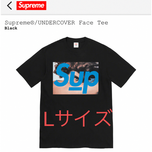 SUPREME×UNDERCOVER Face Tee