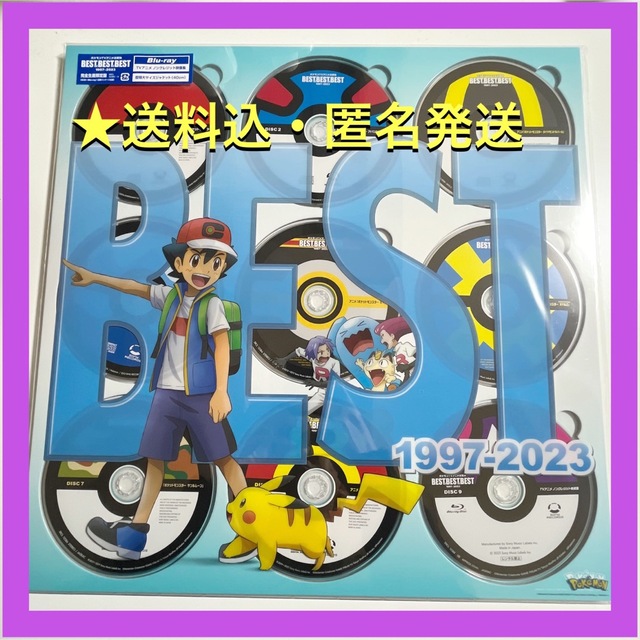 新品・完全生産限定盤】ポケモンTVアニメ主題歌 BEST1997-2023の通販