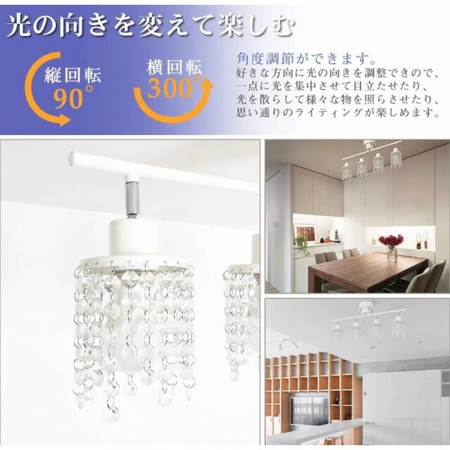 シーリング スポット ライト 調光調色 電球色〜蛍光色 電球 リモコン 付 オンラインショップ シーリング スポット ライト 調光調色 電球色〜蛍光色 電球 リモコン 付