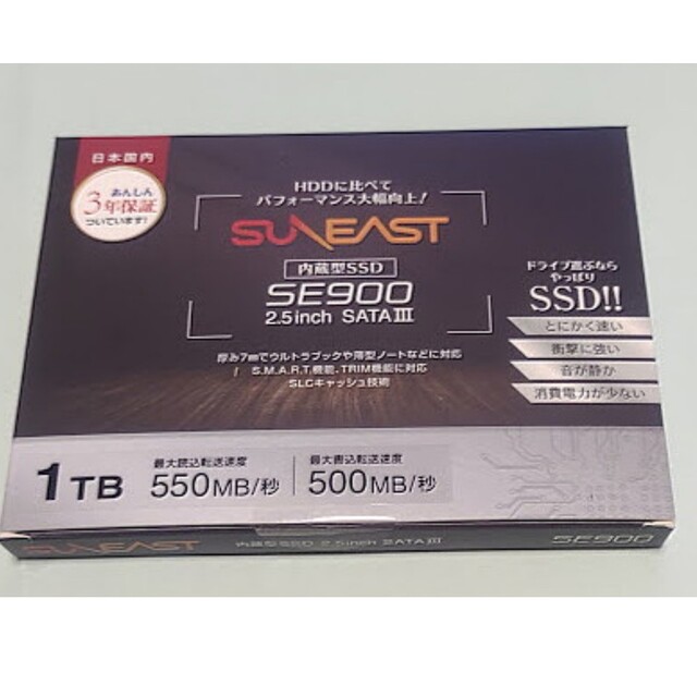 ■新品 SUNEAST 内蔵SSD 1TB 2.5インチ