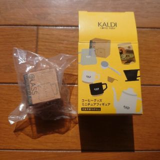 カルディ(KALDI)の【モニカ様専用】KALDI ミニチュア グラスコーヒーサーバー＆ミル(ミニチュア)