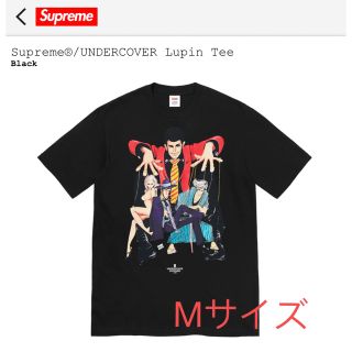 Supreme - Supreme Undercover Lupin Tee Black tシャツの通販 by ...