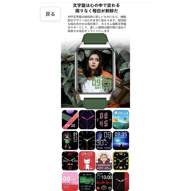 1000円キャッシュバック付✨ JUSUTEK 2022 革新 スマートウォッチ メンズの時計(腕時計(デジタル))の商品写真