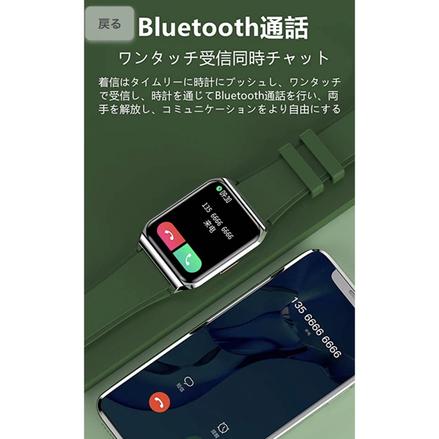 1000円キャッシュバック付✨ JUSUTEK 2022 革新 スマートウォッチ メンズの時計(腕時計(デジタル))の商品写真