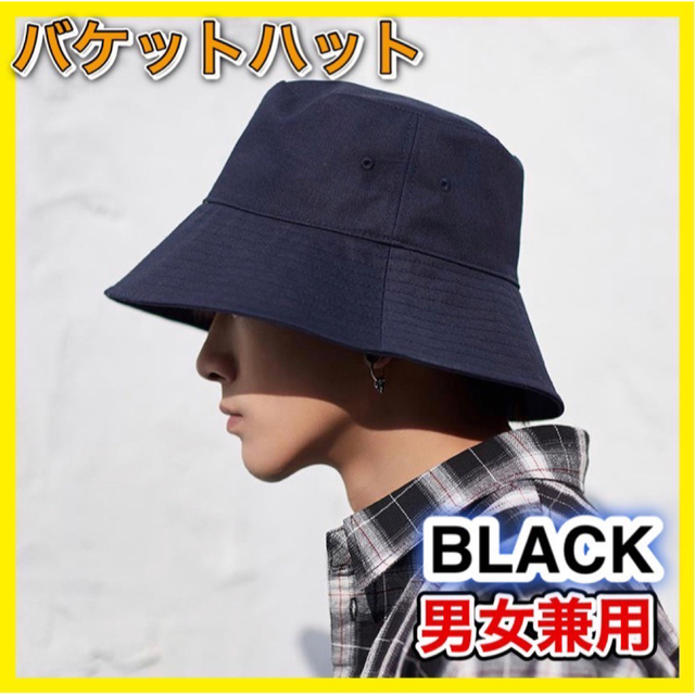 激安通販専門店 迷彩 帽子 バケハ 黒 バケットハット リバーシブル メンズ レディース 白 リバーシブル NY ニューヨーク ヤンキース バケットハット バケハ 白