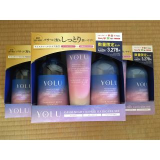 YOLU ヨル　カームナイトリペア　ヘアケア　3セット(シャンプー/コンディショナーセット)