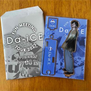 ダイス(Da-iCE)のDa-iCE アクリルスタンド　工藤大輝(ミュージシャン)