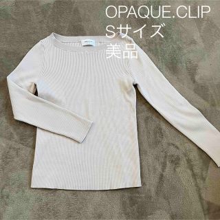 オペークドットクリップ(OPAQUE.CLIP)のオペークドットクリップ アイボリー 薄手ニット ロンＴ Sサイズ(ニット/セーター)