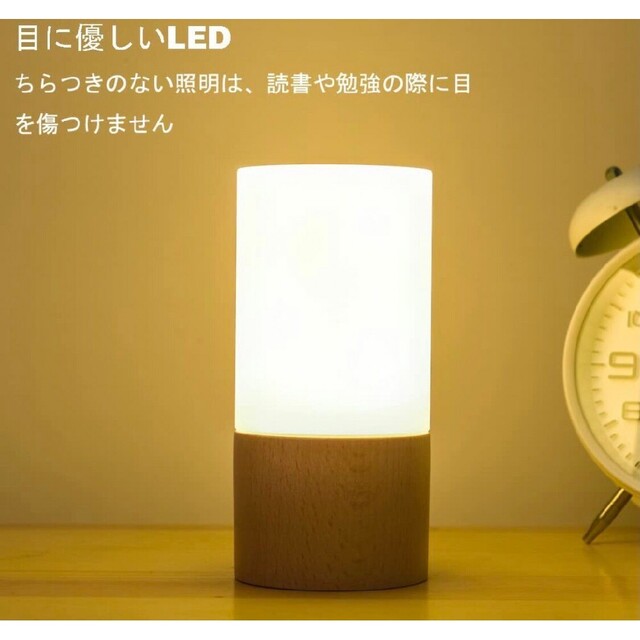 LED 木製 ランプ ライト 電気 スタンド 調光 Led リゾート