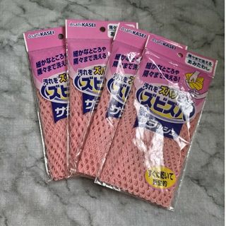 ズビズバ サラッシュ(収納/キッチン雑貨)