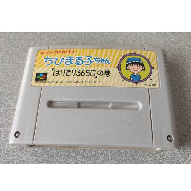 早い者勝ち!ちびまる子ちゃん「はりきり365日」の巻スーパーファミコン エンタメ/ホビーのゲームソフト/ゲーム機本体(家庭用ゲームソフト)の商品写真