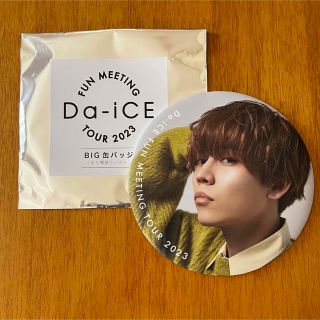 BIG缶バッジ Da-iCE FUN MEETING TOUR 2023