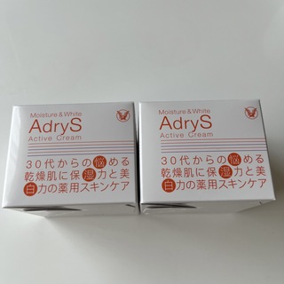 タイショウセイヤク(大正製薬)の2つセット アドライズアクティブクリーム Adrys Active Cream(フェイスクリーム)