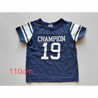 チャンピオン(Champion)のチャンピョン•Tシャツ•サイズ110(Tシャツ/カットソー)