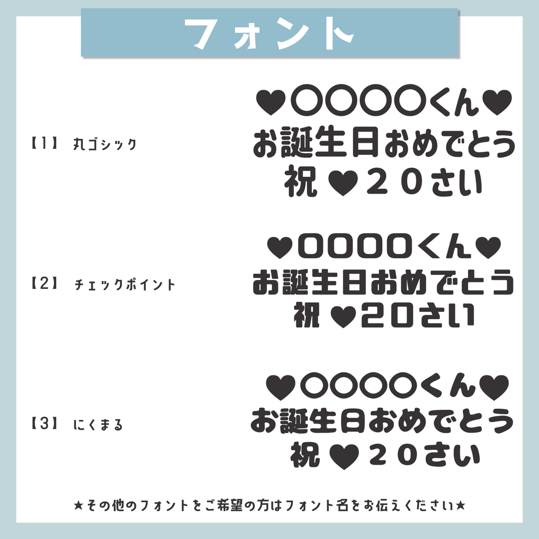 【オーダー受付中♡】お祝いプレート オーダー依頼ページ７日で出荷お急ぎ便