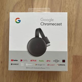 グーグル(Google)のGoogleChromecast クロームキャスト(映像用ケーブル)