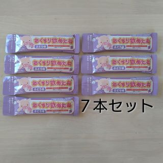 おくすり飲めたね　7本セット(その他)