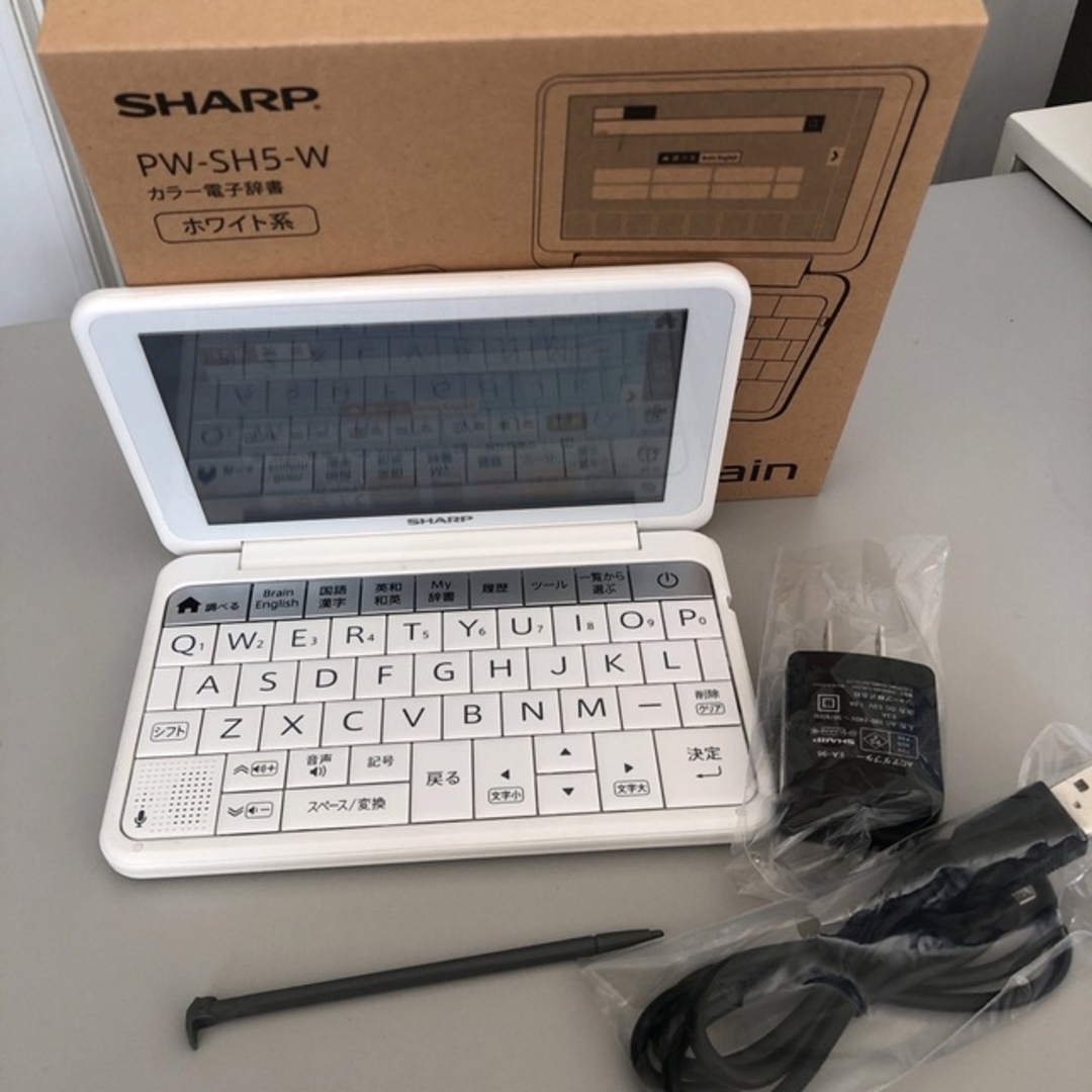 電子辞書　SHARP Brain PW-SH5-W