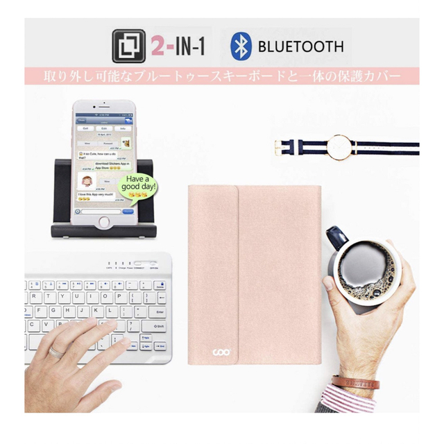 半額以下❤️COO iPad 9.7 Bluetooth キーボード付き ケース スマホ/家電/カメラのスマホアクセサリー(iPadケース)の商品写真