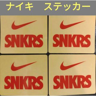 ナイキ ステッカー ノベルティグッズの通販 58点 | NIKEのエンタメ