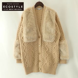 STELLA McCARTNEY カーディガン 36(XS位) ベージュ