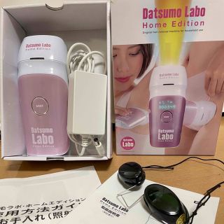 脱毛ラボ ホームエディション 脱毛Labo Home Edition 本体(脱毛/除毛剤)