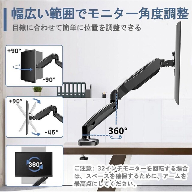 PCモニター アーム 1画面 液晶 グロメット式 クランプ式