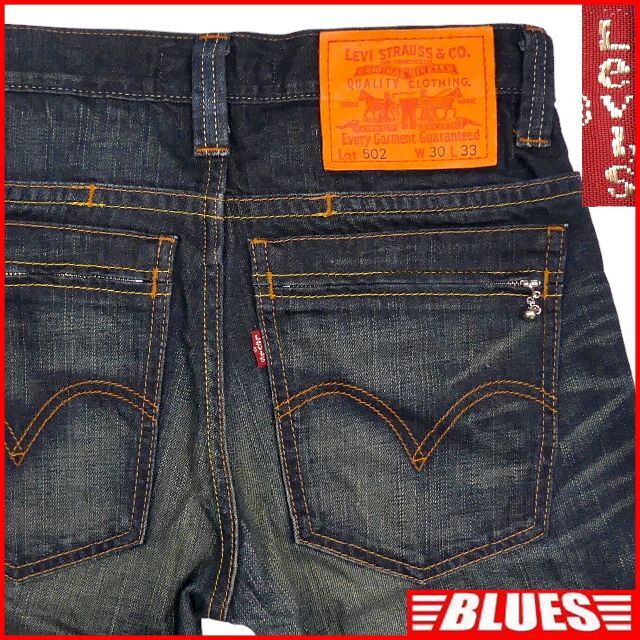 CLASSIC Levi's　リーバイス502　デニム ジーンズ　Ｇパン